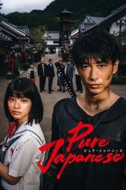 Poster of undefined
