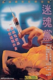 Poster of undefined