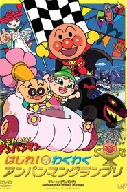 Poster of undefined