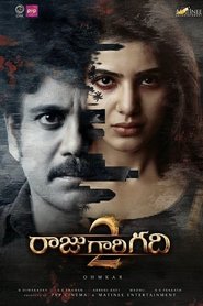 రాజు గారి గది 2 streaming sur filmcomplet