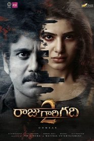 Poster for Raju Gari Gadhi 2 (2017)