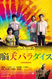 Poster of undefined