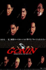 Gonin streaming sur filmcomplet