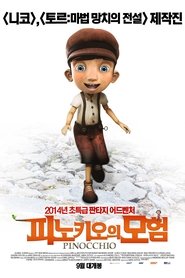 Pinocchio streaming sur filmcomplet