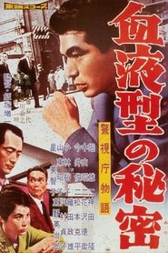 Poster of undefined