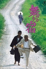 Poster of undefined