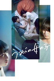 Poster of undefined