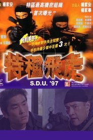 Imagen de S.D.U. '97