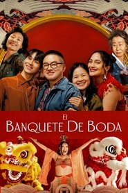 Imagen de El banquete de bodas