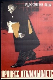 Poster of undefined