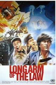 Film le bras armé de la Loi streaming VF complet