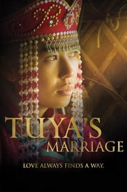 Le mariage de Tuya