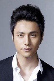 Picture of Chen Kun