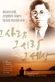 Poster of undefined