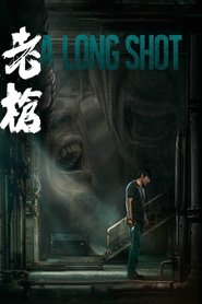 Imagen de A Long Shot
