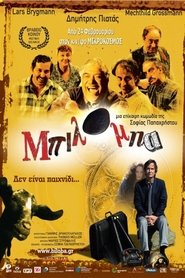 Poster of undefined