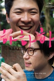 Film Ha ha ha streaming VF complet