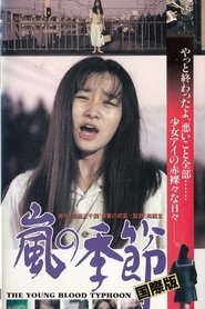Poster of undefined