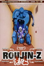Roujin Z 1994