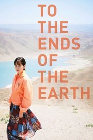 Imagen de To The Ends of the Earth