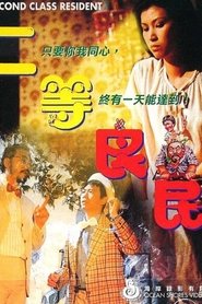Poster of undefined