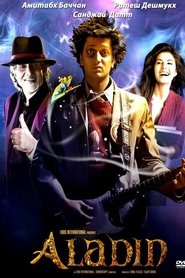 Film Aladin streaming VF complet