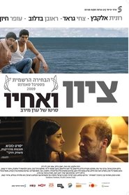 Film Zion et son frère streaming VF complet