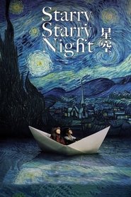 Imagen de Starry Starry Night