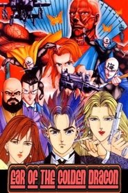 Poster of Ear of the Golden Dragon