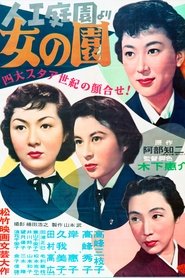 Poster of undefined