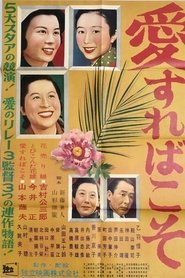 Poster of undefined