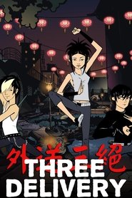 Poster of Three Delivery