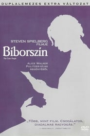 Bíborszín 1985