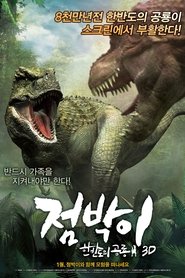 Dino King