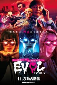 Poster of Evol