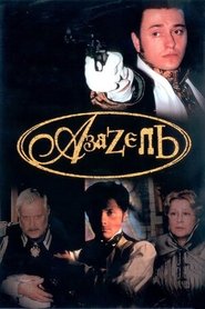 Poster of undefined
