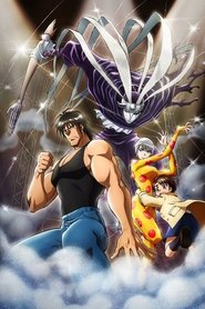 Karakuri Circus streaming sur filmcomplet