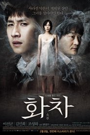 Film Helpless streaming VF complet