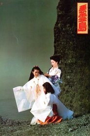Poster of undefined