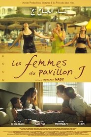 Les femmes du pavillon J