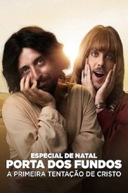 The First Temptation of Christ