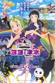 Imagen de Majokko shimai no Yoyo to Nene