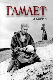 Film Hamlet streaming VF complet