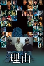 Poster of undefined