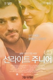Film Sunlight Jr. streaming VF complet