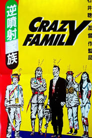 The crazy family streaming sur filmcomplet