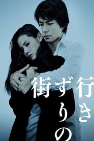 Poster of undefined