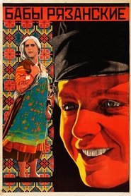 Film Women of Ryazan streaming VF complet