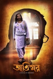 Imagen de Jaatishwar