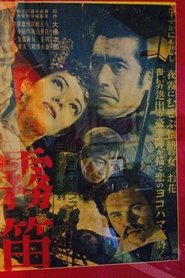 Poster of undefined